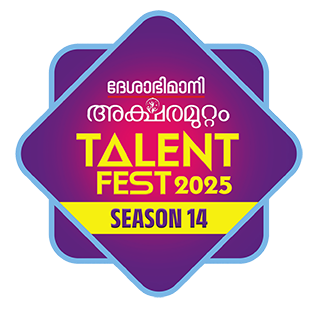 Aksharamuttam