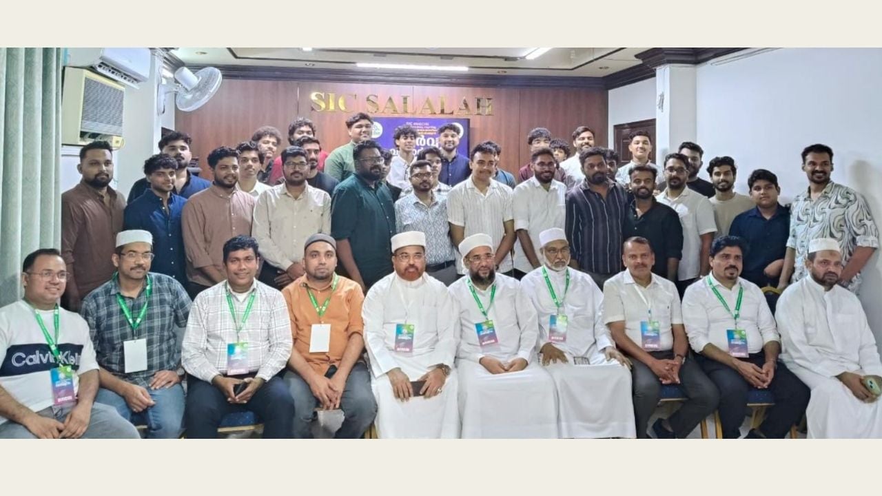 Al Madrasathus Sunniyyah Alumni Meet
