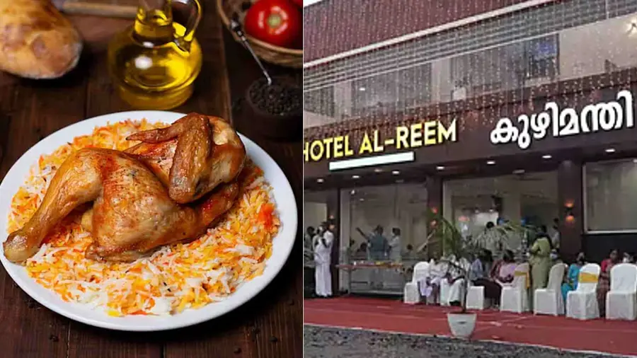 Al Reem Hotel Kuzhimandi