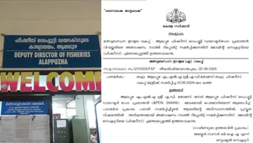 Alappuzha Fisheries Deputy Director .jpg