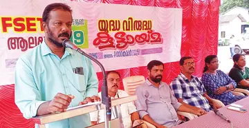 യുദ്ധവിരുദ്ധ കൂട്ടായ്‌മ