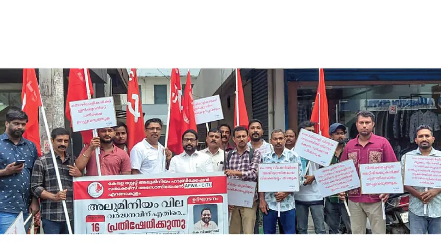 Protest against aluminum price hike