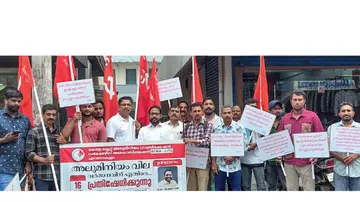 Protest against aluminum price hike