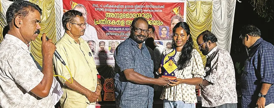 anumodanam