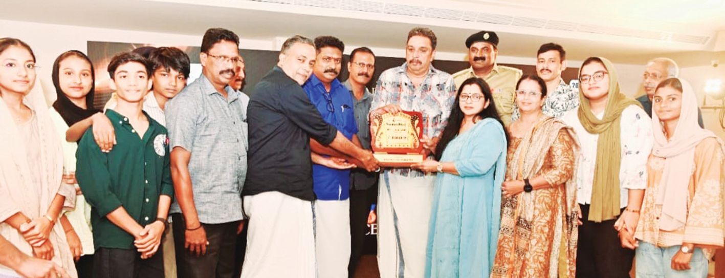 Award