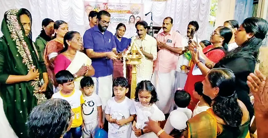 Anganwadi