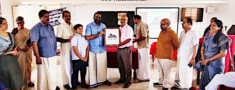 തിരുവമ്പാടി ഹയർ സെക്കന്ററി സ‍്കൂൾ രജത ജൂബിലി ആഘോഷങ്ങൾക്ക് തുടക്കം കുറിച്ച് ലോഗോ എച്ച് സലാം എം എൽ എ ട്രസ്റ്റ് പ്രസിഡന്റ് പി കെ ഹരികുമാറിന് നൽകി പ്രകാശനം ചെയ്യുന്നു