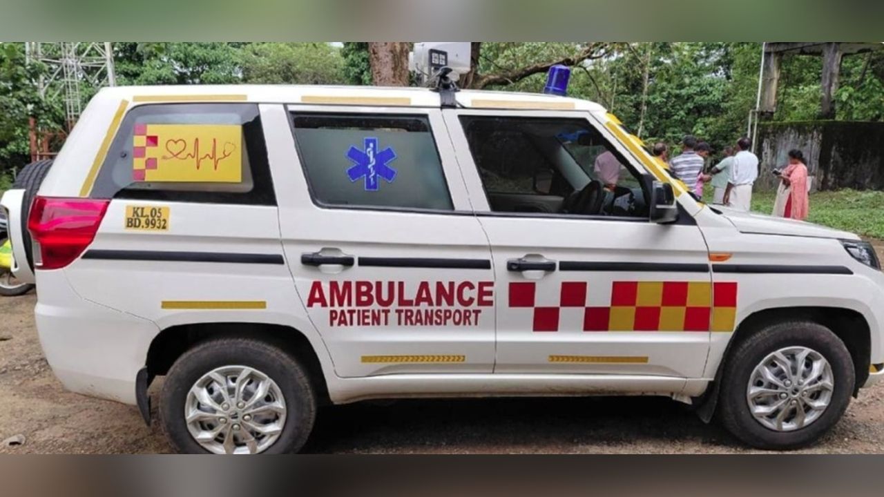 Ambulance.jpg