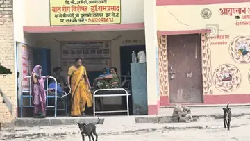 Amethi Primary Health Centre