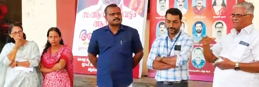 anusmaranam