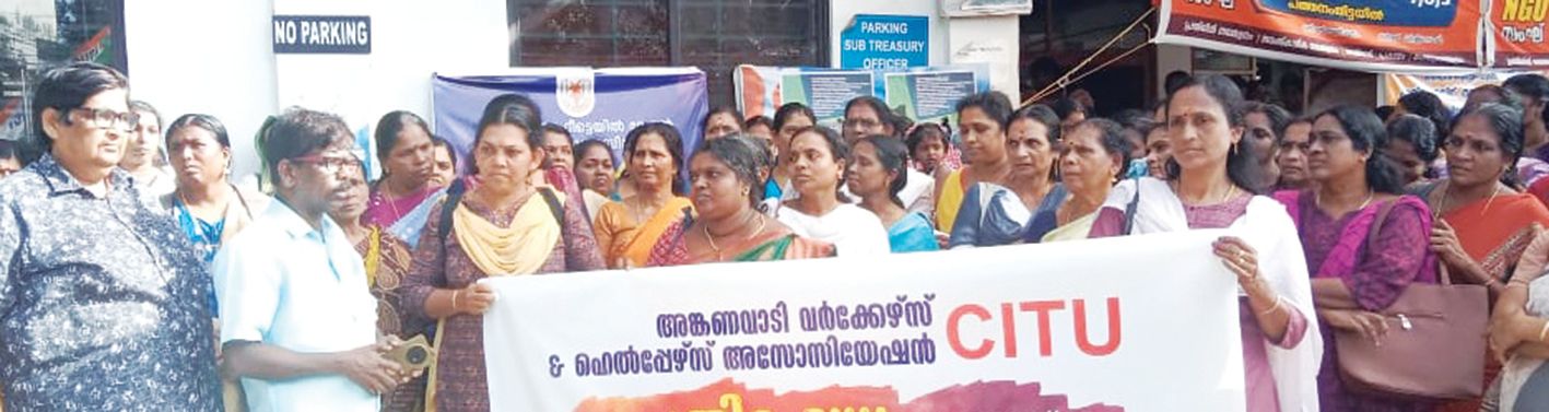 Anganvadi