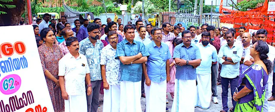 എൻജിഒ യൂണിയൻ