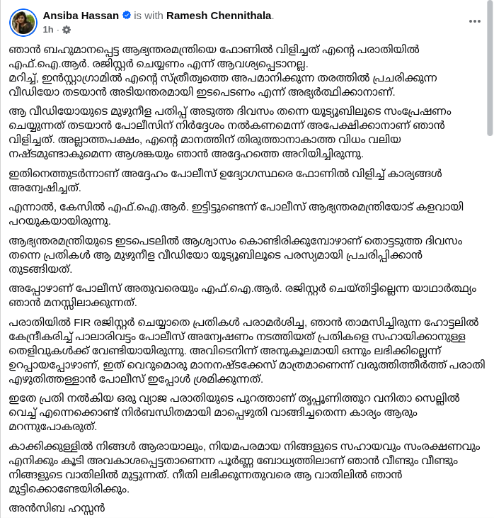 Ansiba FB