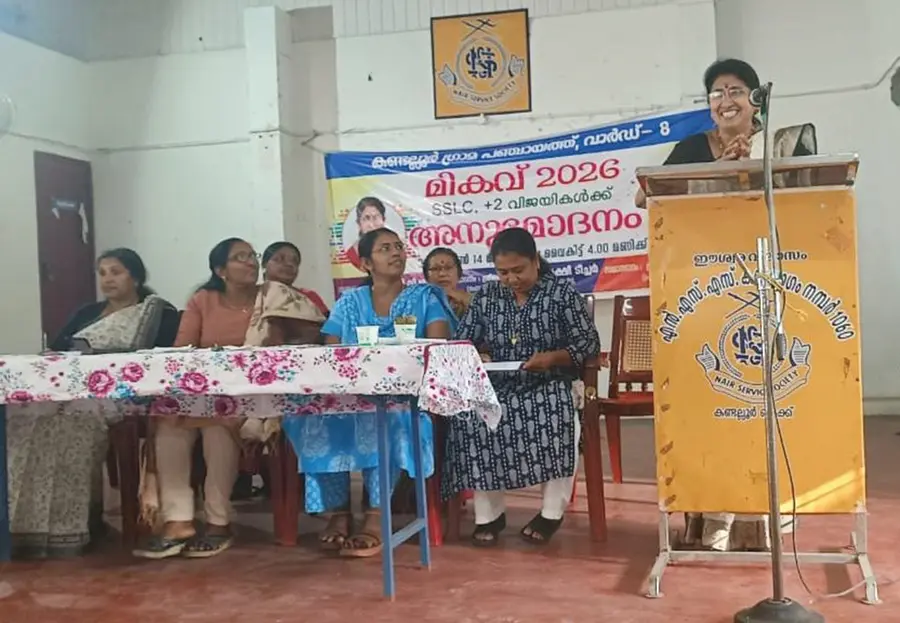 anumodanam