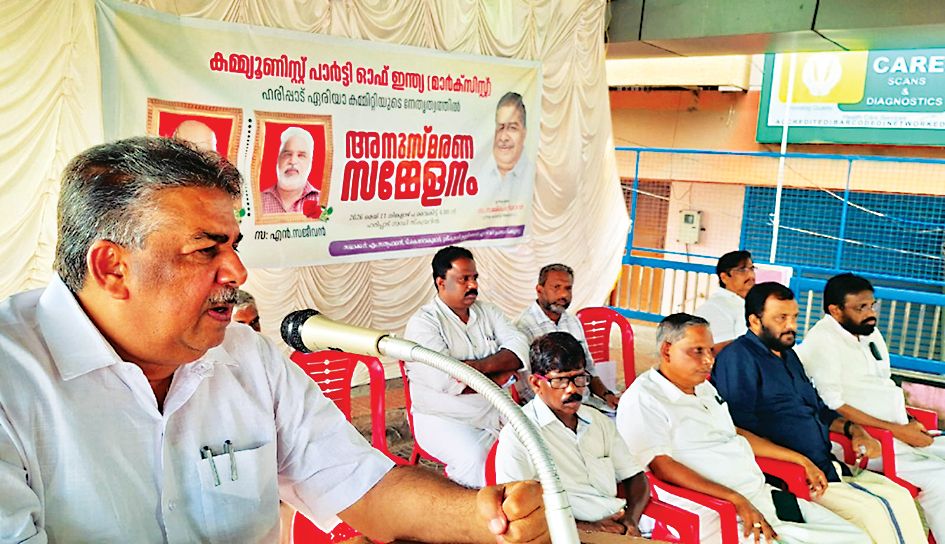 anusmaranam