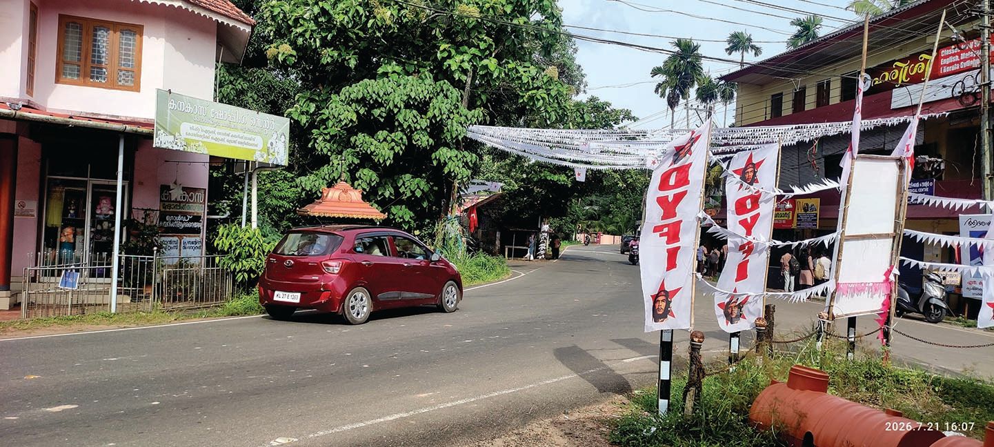 Road