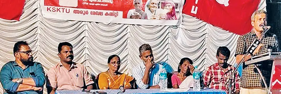 കർഷകത്തൊഴിലാളി യൂണിയൻ അരൂർ  മേഖലാ കമ്മിറ്റി സംഘടിപ്പിച്ച ആത്മാഭിമാന സംഗമം  സിപിഐ എം ഏരിയാ കമ്മിറ്റി അംഗം ആർ ജീവൻ ഉദ്ഘാടനംചെയ്യുന്നു