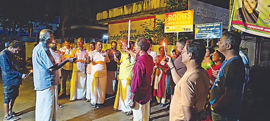 പ്രതിഷേധജ്വാല