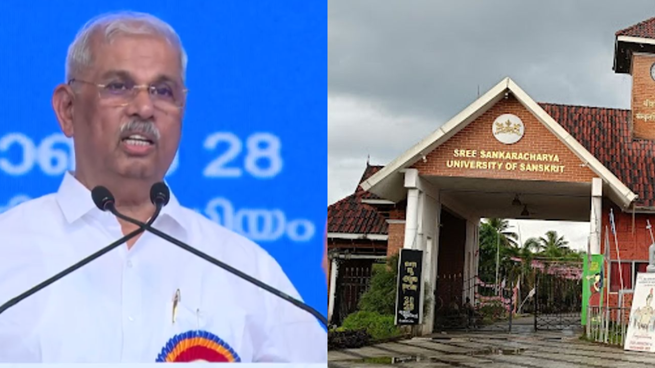 Arlekkar_Sanskrit University