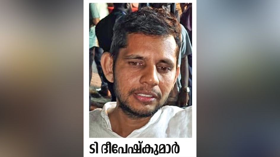 Vigilance Arrest