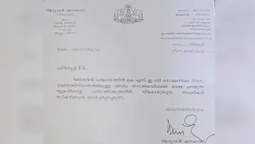 Aryaadan