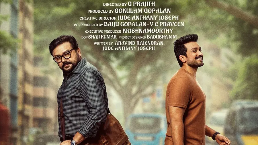 Ashakal Ayiram