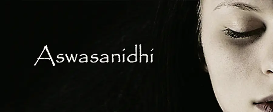 ആശ്വാസനിധി