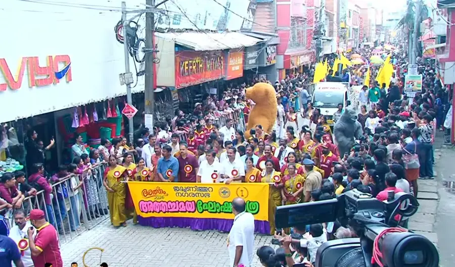 Athachamayam
