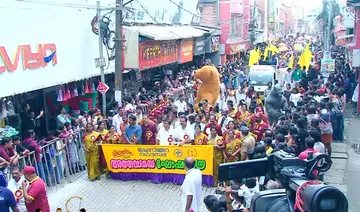 Athachamayam