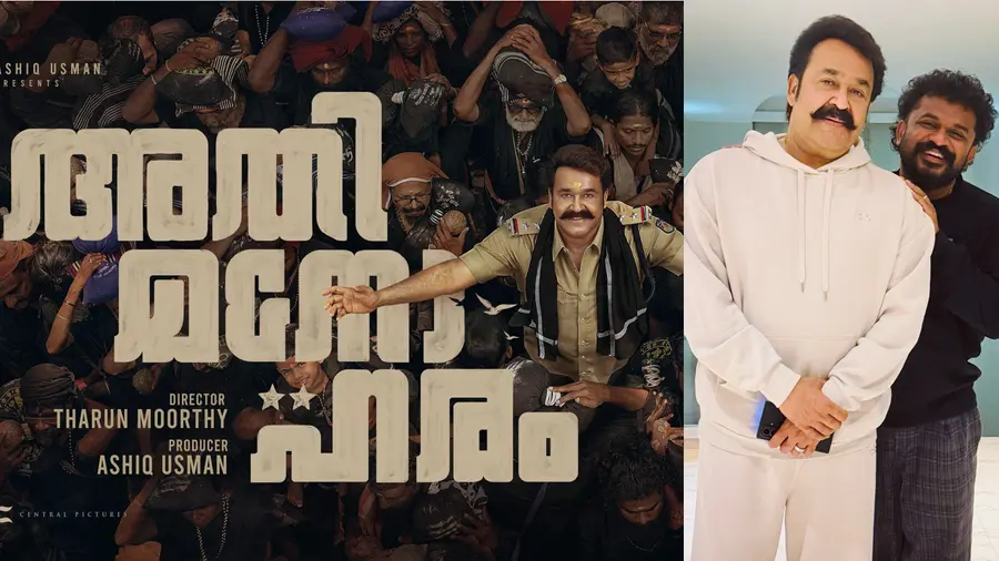 Athimanoharam