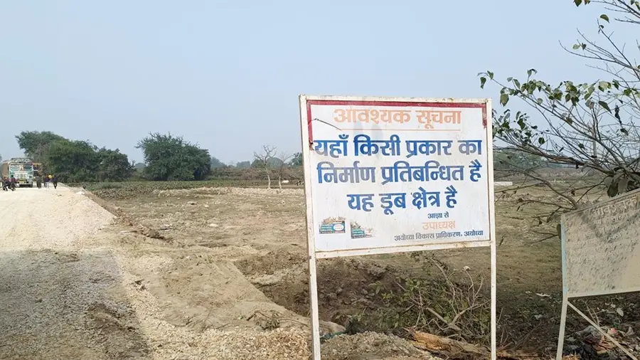 Ayodhya.jpg