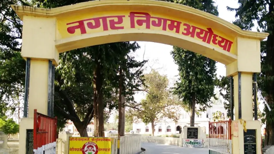 Ayodhya Muncipal Corporation.
