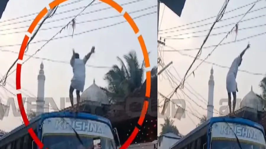 BACK FLIP