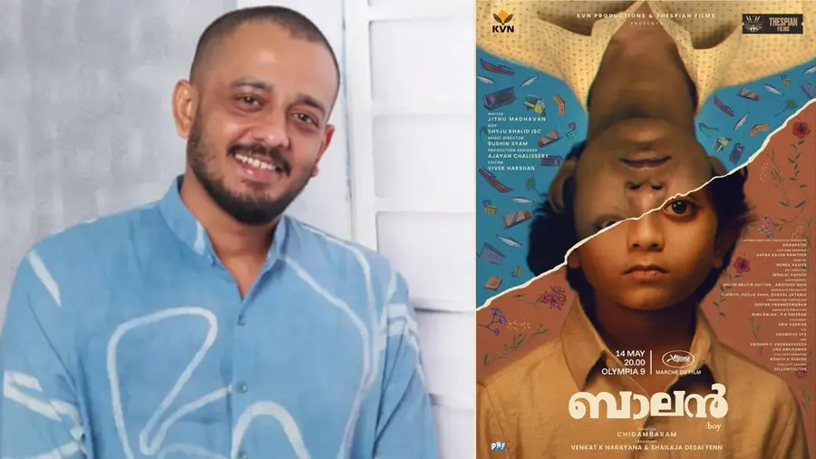 BALAN MOVIE