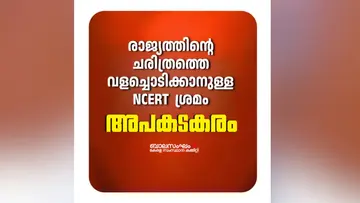 BALASANGAM