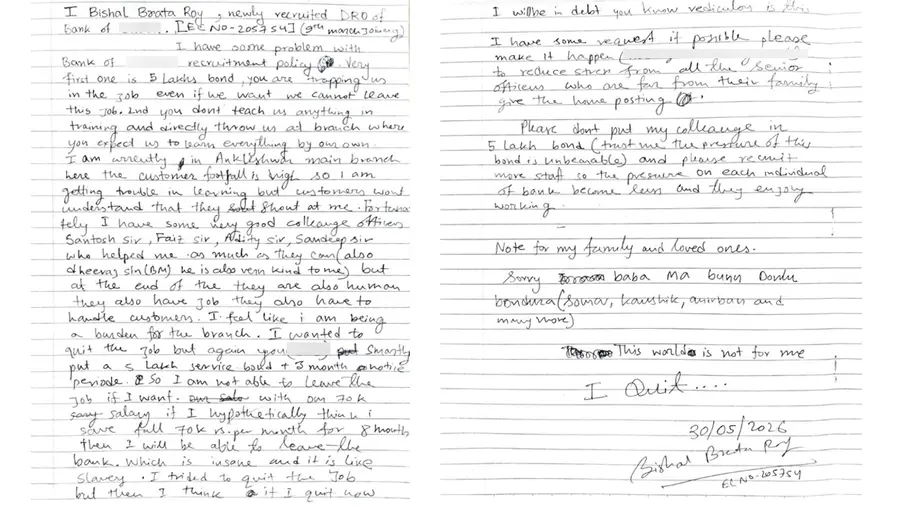 BANK EMPLOYEE SUICIDE NOTE