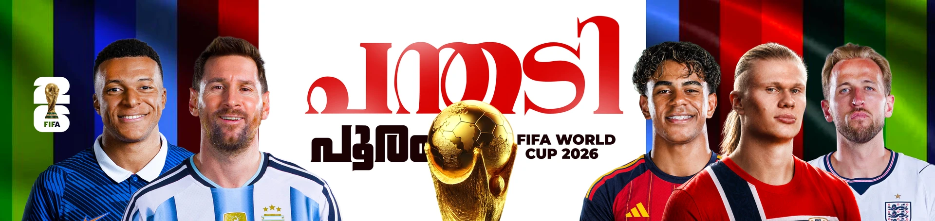BANNER DBI WC