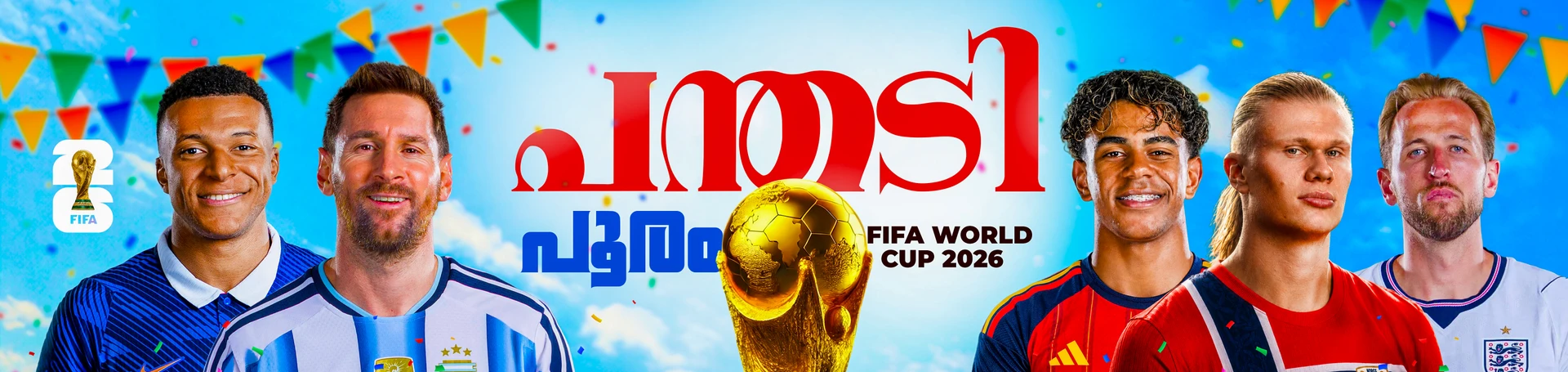 BANNER WC DBI JULY 10