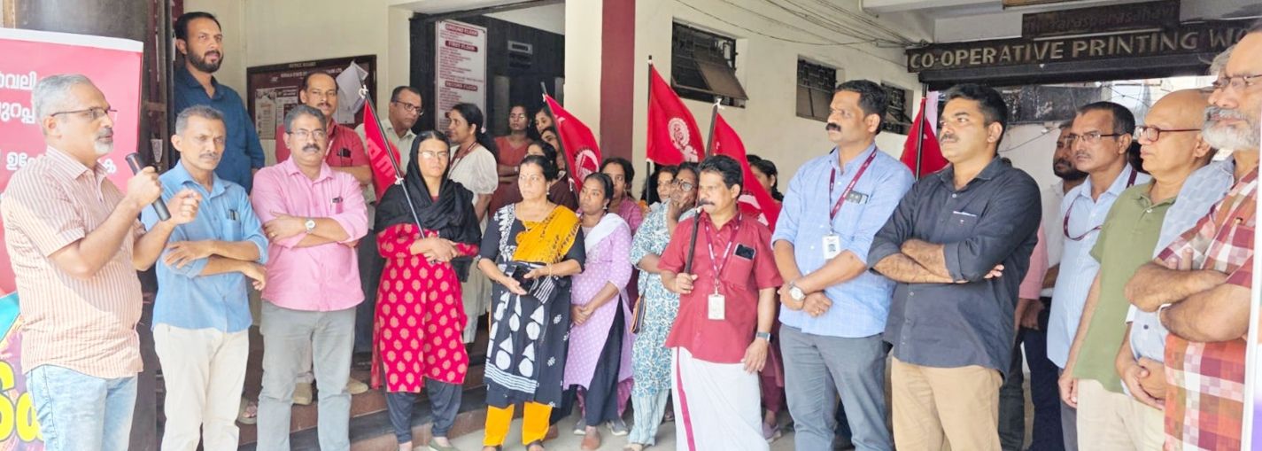 കേരളാ ബാങ്ക് ജീവനക്കാരുടെ പെന്‍ഷന്‍ പദ്ധതി നടത്തിപ്പ് ചുമതല കേരളാ ബാങ്കിനെ ഏല്‍പ്പിക്കാനുള്ള  സര്‍ക്കാര്‍ തീരുമാനത്തില്‍ ആഹ്ലാദം പ്രകടിപ്പിച്ച് കേരളാ ബാങ്ക് എംപ്ലോയീസ് ഫെഡറേഷന്‍ കോഴിക്കോട് റീജണല്‍ ഓഫീസിന് മുമ്പില്‍ നടത്തിയ പ്രകടനവും യോഗവും  സനില്‍ ബാബു ഉദ്ഘാടനം ചെയ്യുന്നു