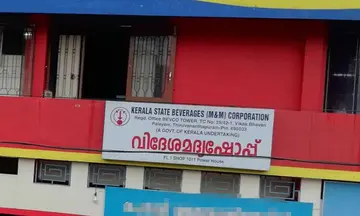 BEVCO