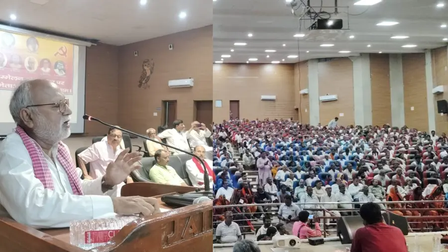 BIHAR LAND RIGHT SUMMIT