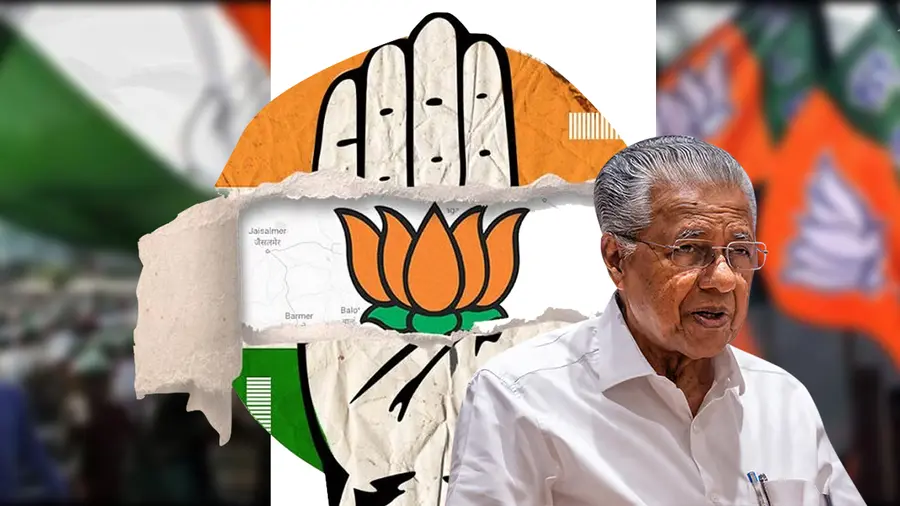 BJP CONGRESS LOGO