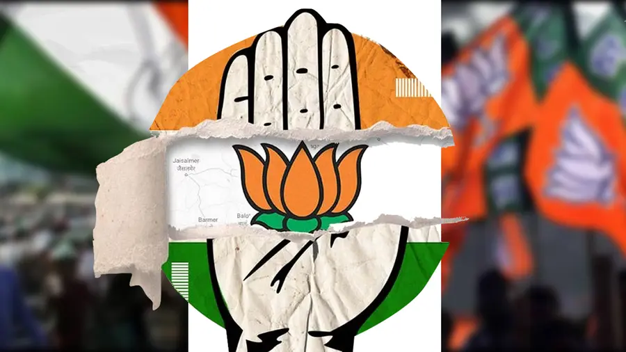 BJP CONGRESS LOGO