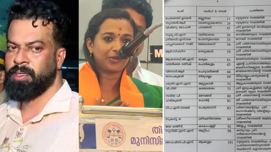 BJP councillors among Asha Nath, R Sugathan disqualified oath Trivandrum Corporation.jpg