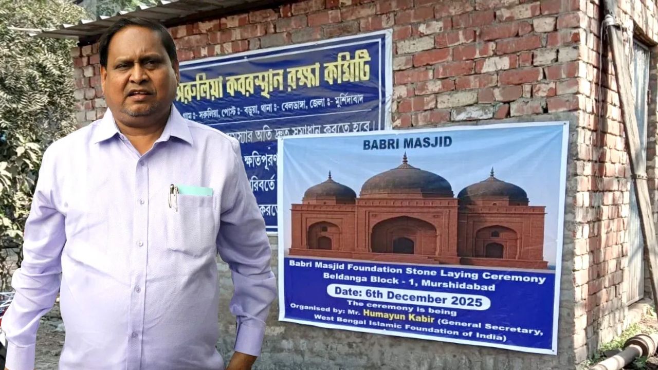 Babri Masjid.jpg