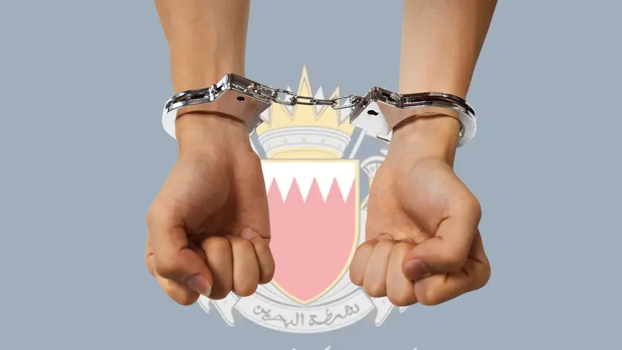 Bahrain Arrest