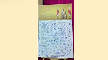 Bahrain Keraleeya Samajam Signature Campaign
