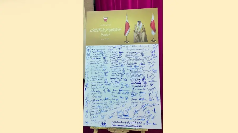 Bahrain Keraleeya Samajam Signature Campaign