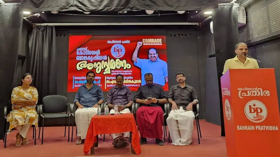 Bahrain Prathibha kodiyeri.jpg