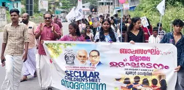 സോദരത്വേന സെക്കുലർ ഫെസ്റ്റിനോടനുബന്ധിച്ച് ബാലസംഘം നേതൃത്വത്തിൽ നടത്തിയ പ്രകടനം